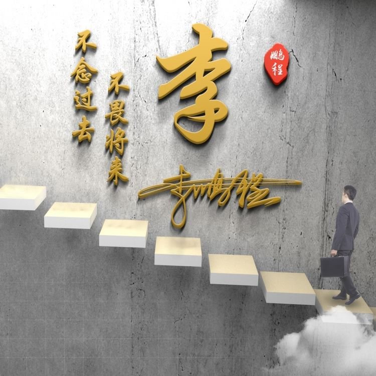 2022鸿运当头姓氏头像,2022鸿运当头微信图片