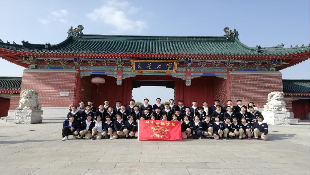 郑中国际学校2017,郑中国际学校2016