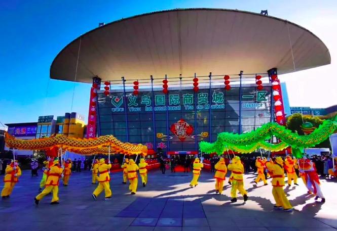 休市不停工!1688直播间让1.4万义乌老板云开张