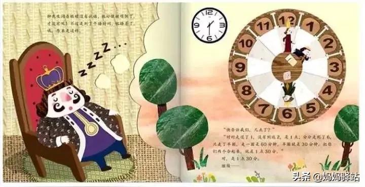 数学启蒙绘本0-3岁自制,7至10岁数学启蒙书本推荐