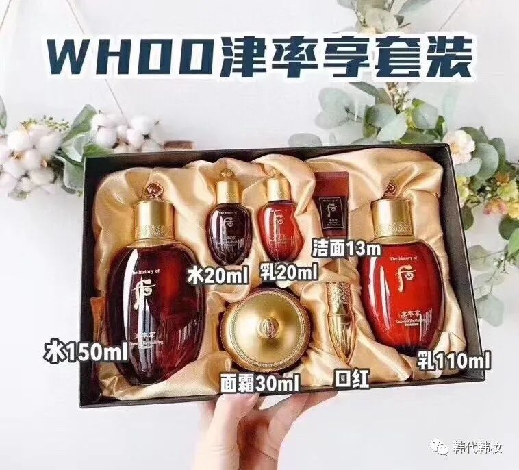 雪花秀滋晶雪滢焕白套盒免税版,韩妆后和雪花秀哪个好