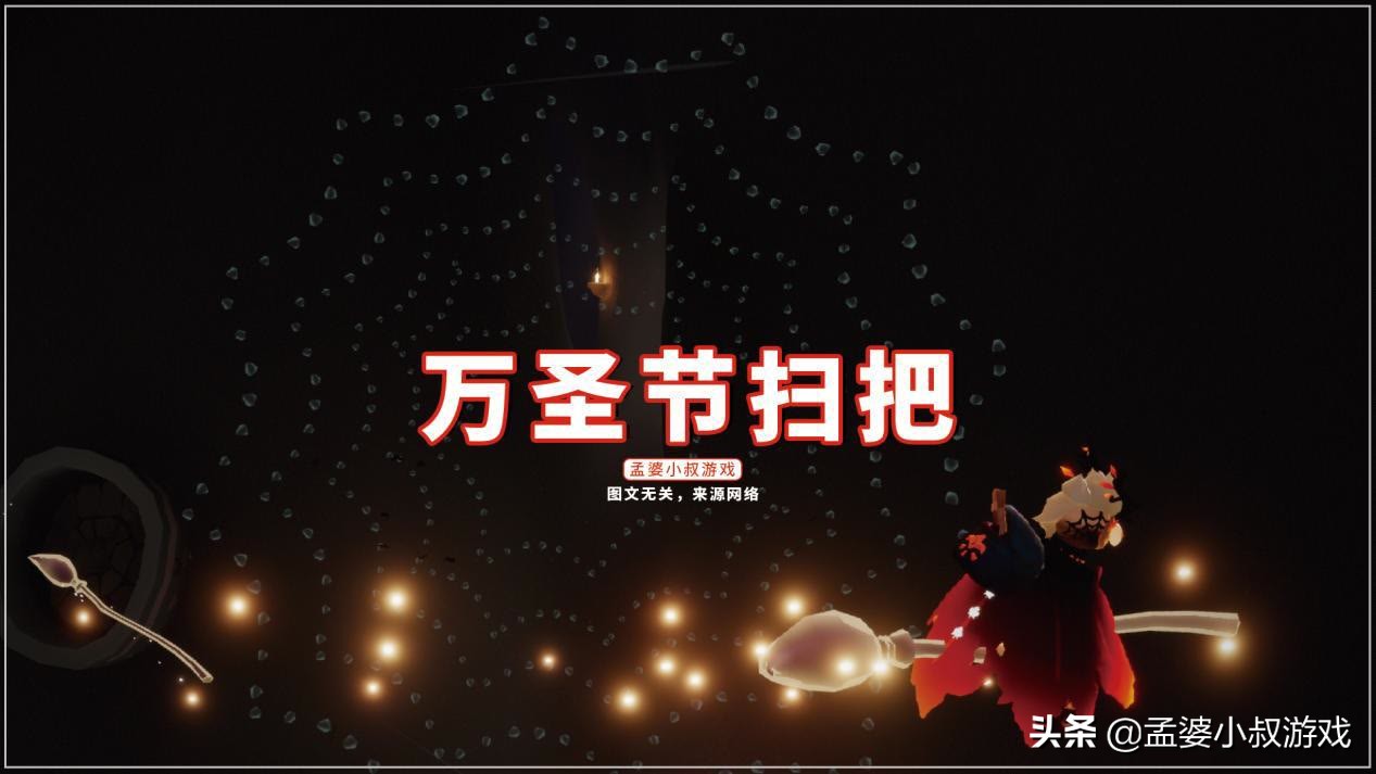 光遇怎么获得女巫套装,光遇女巫帽子道具怎样获得