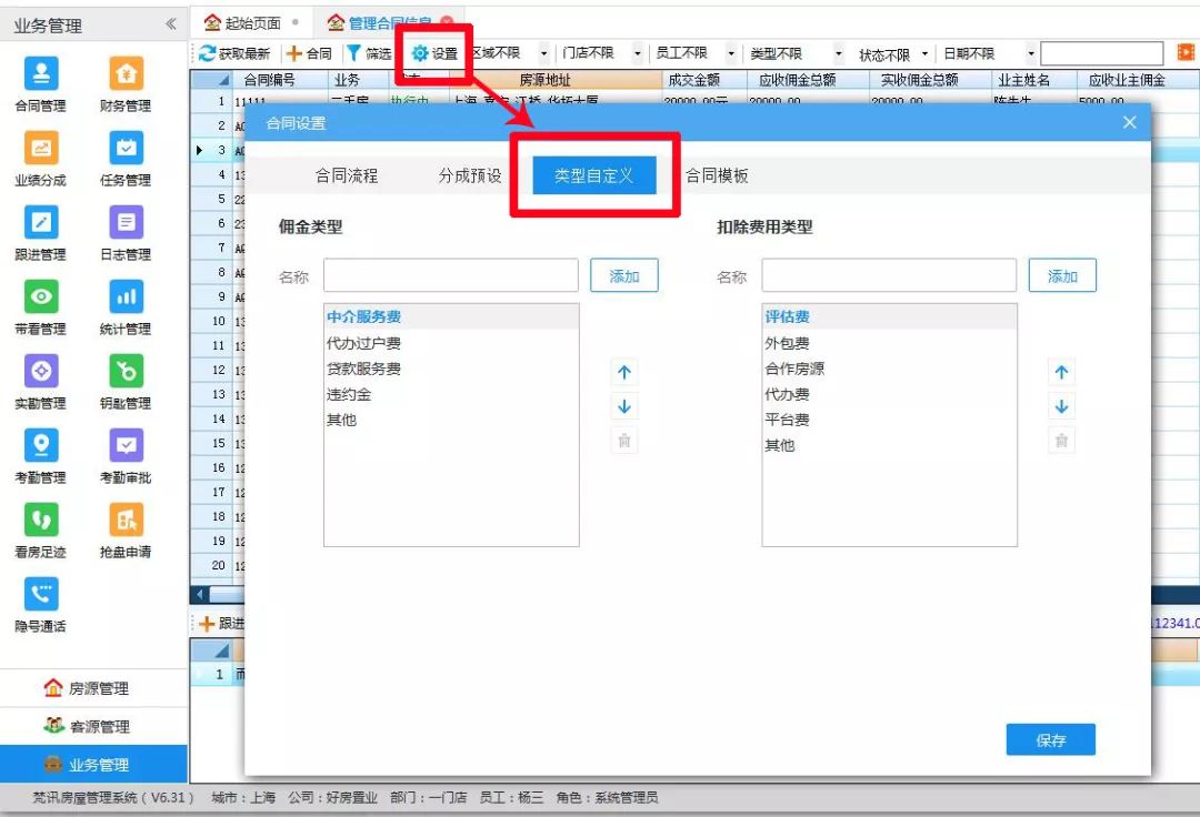 三大系统全面升级,三大更新
