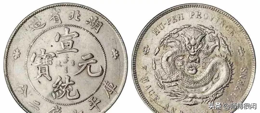 12月老银元最新报价请参考