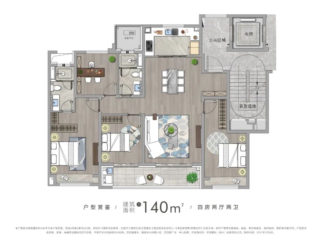 鍗婂北鎮︽櫙鏅,鍗婂北鎮︽櫙鎬庝箞璁茶В