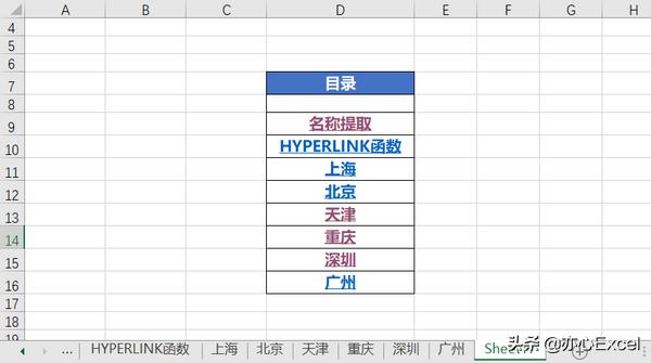 excel制作文件目录自动生成,excel目录的制作方法