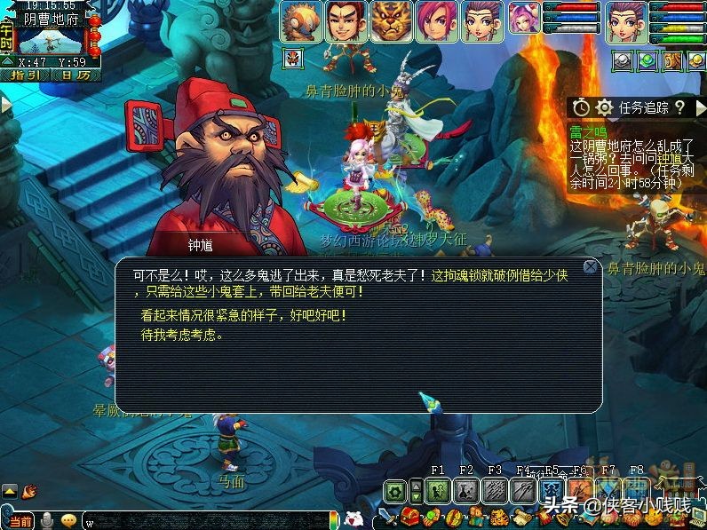 梦幻西游奇谭雷之鸣攻略,梦幻西游雷音蜃境攻略