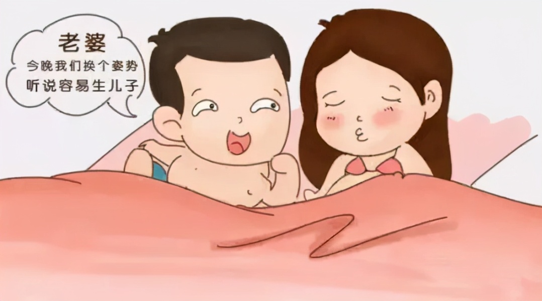 祖传秘方真的决定性别吗,中医帮助生男孩原理