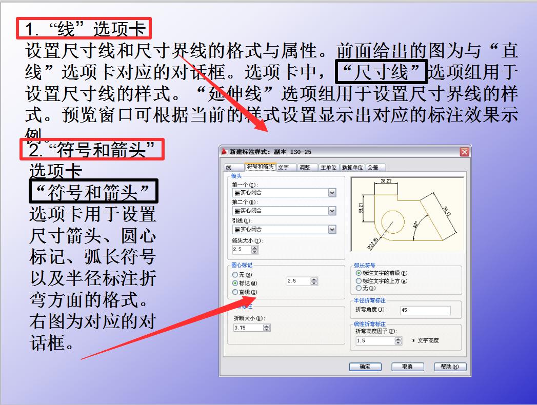 autocad2019制图软件,autocad2018添加制图工具