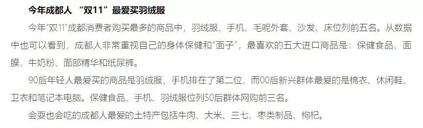 成都春节近郊温泉旅游攻略,成都卡拉卡拉漫温泉多少钱耍一天