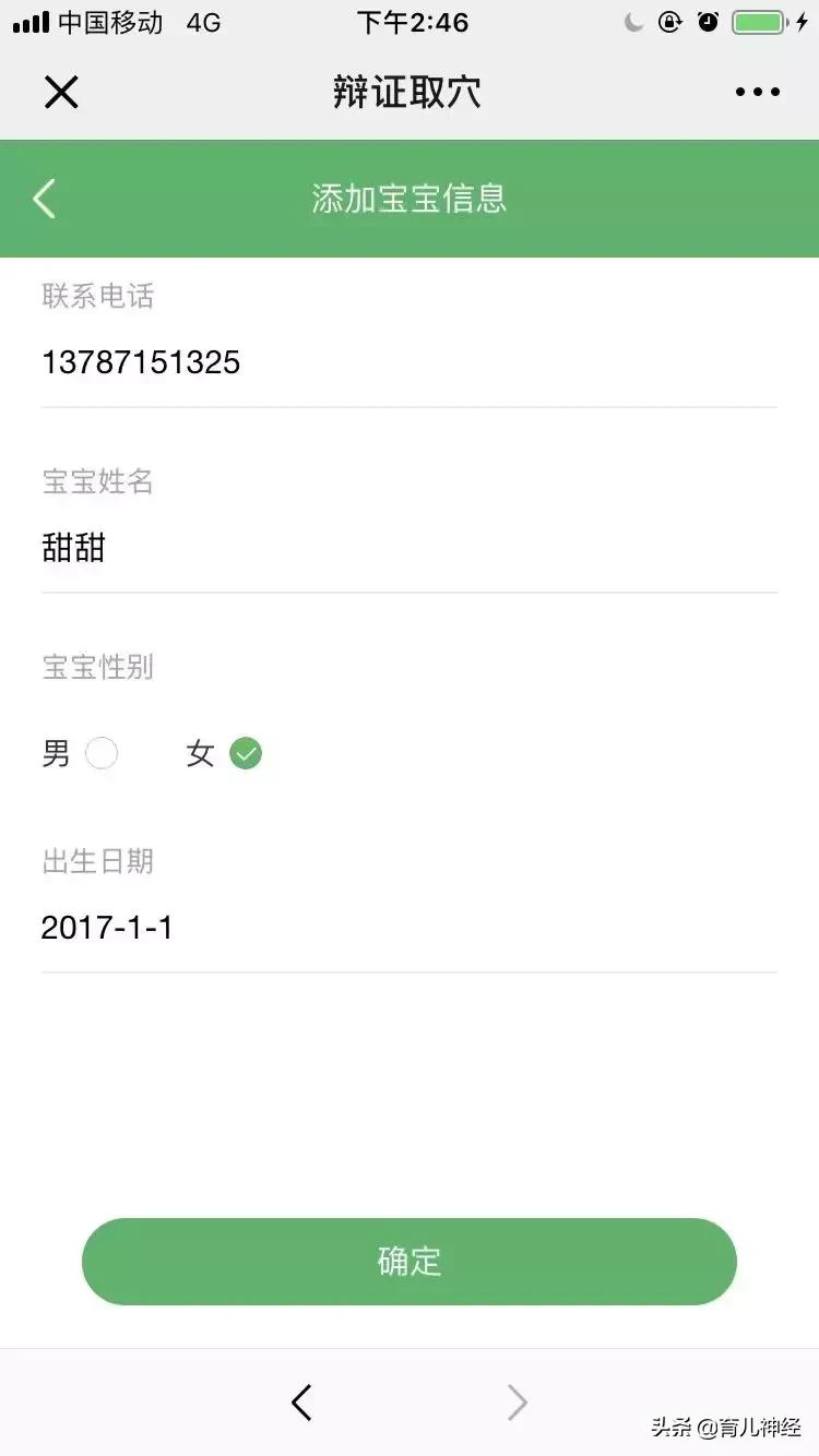 孩子感冒咳嗽家里有什么办法解决,孩子感冒咳嗽怎么安慰他
