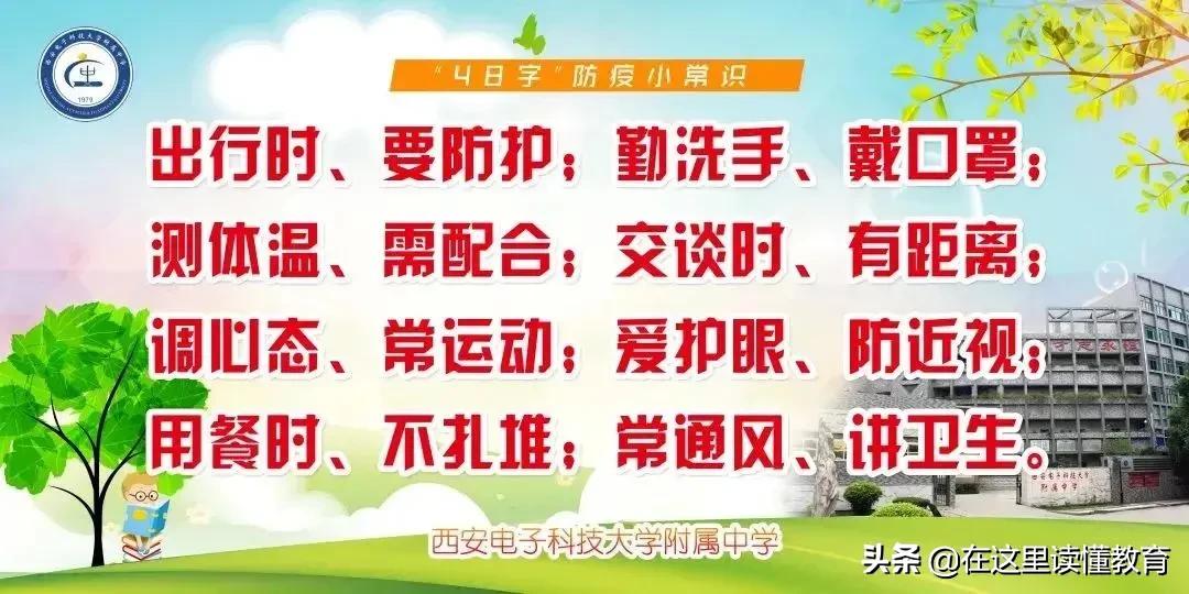 西安交大名校小学,西安五大名校小学哪个系好