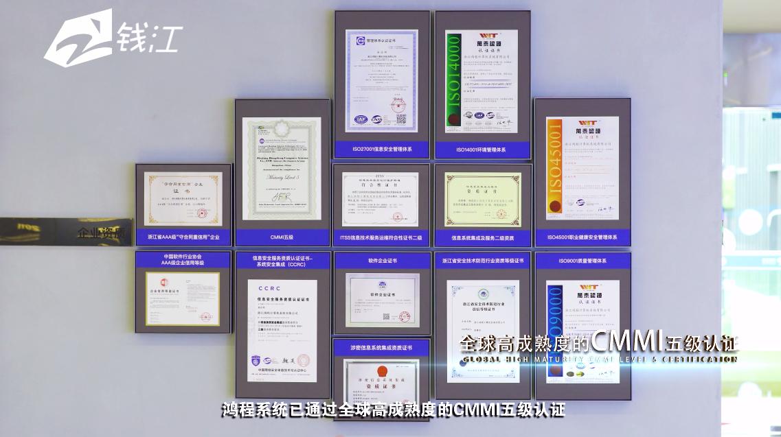 浙江电视台一周播报,浙江壹周播报