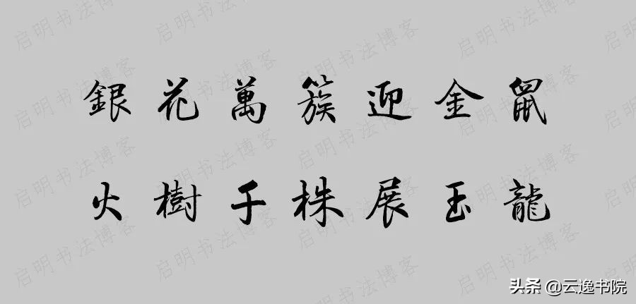 2020鼠年专用春联经典10副五言,2020年通俗七言春联