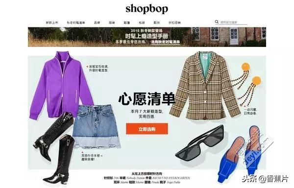 黑五必备海淘购物网站,黑五哪些海淘网站打折