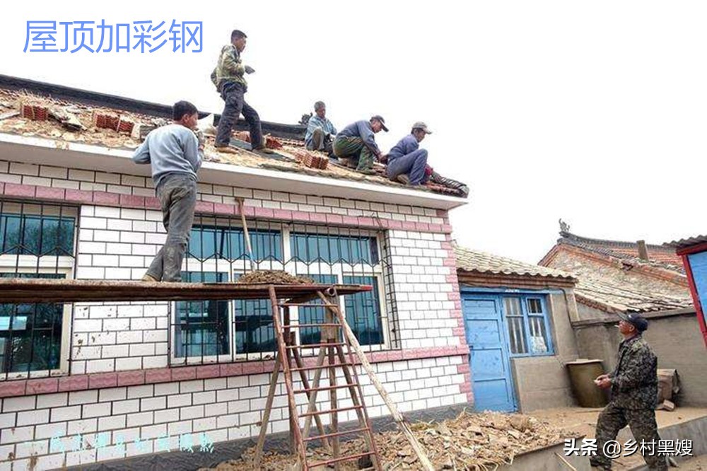 农村自建房浇顶怎么做不漏雨,现浇顶冬冷夏热怎么办