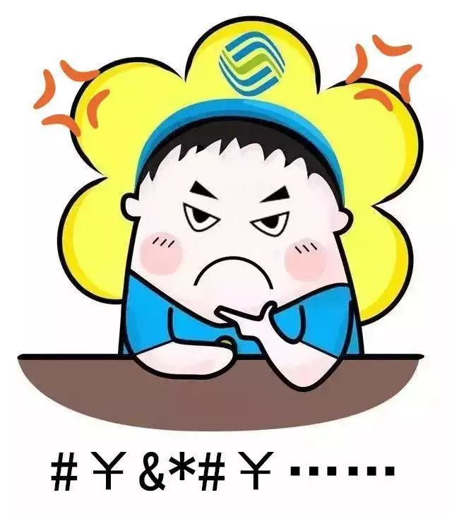 捂住自己的钱包,捂住你的钱包