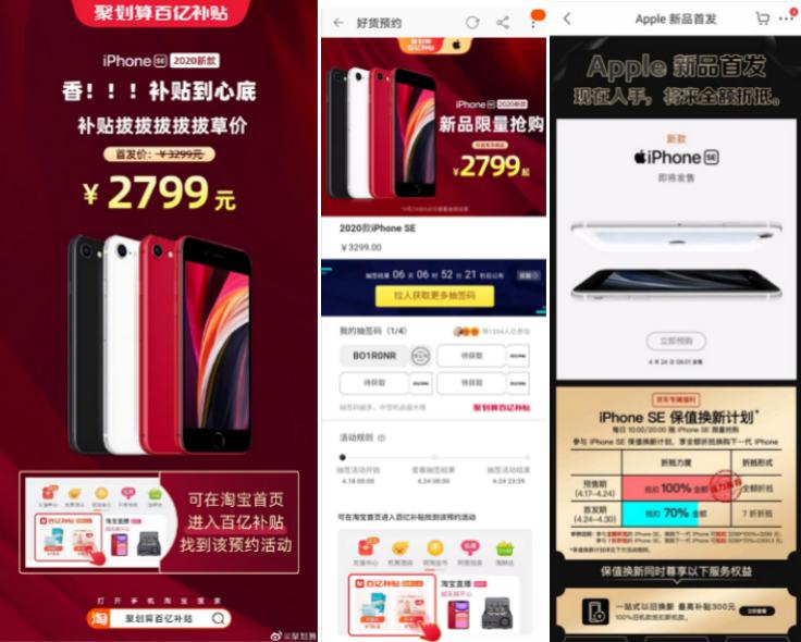 聚划算百亿补贴苹果11抢购攻略,聚划算百亿补贴苹果11什么时间抢