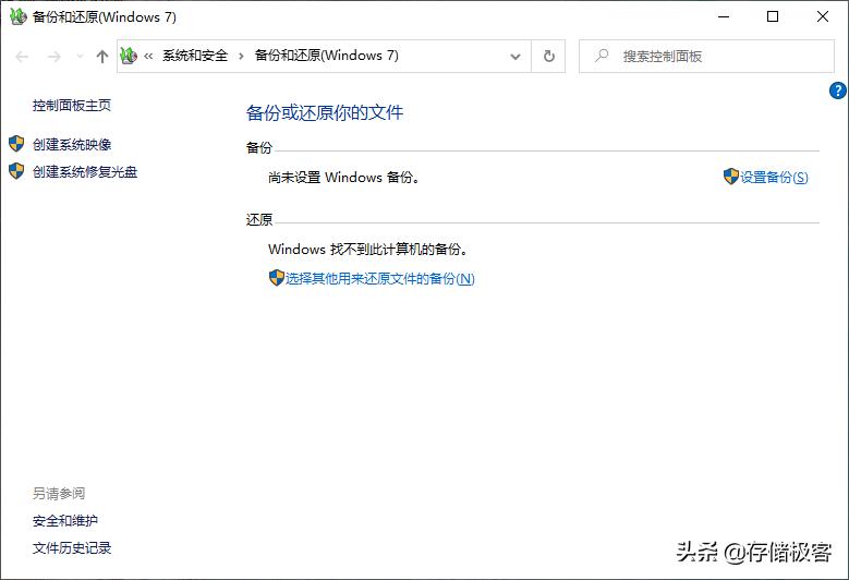 windows系统一键备份,系统备份工具正式最新版