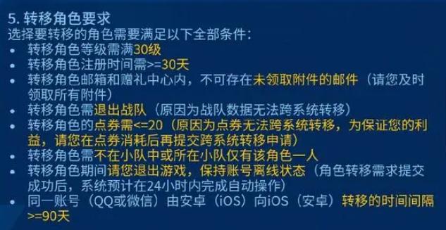 王者荣耀安卓版ios,王者荣耀安卓ios账号