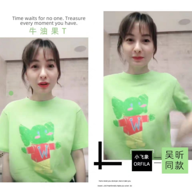 明星开的淘宝店叫什么名字,哪些明星有淘宝店