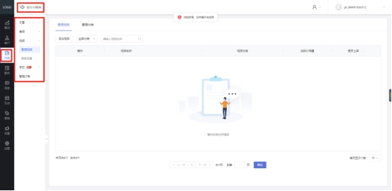 鲜花小程序怎么获客,微信线上花店小程序
