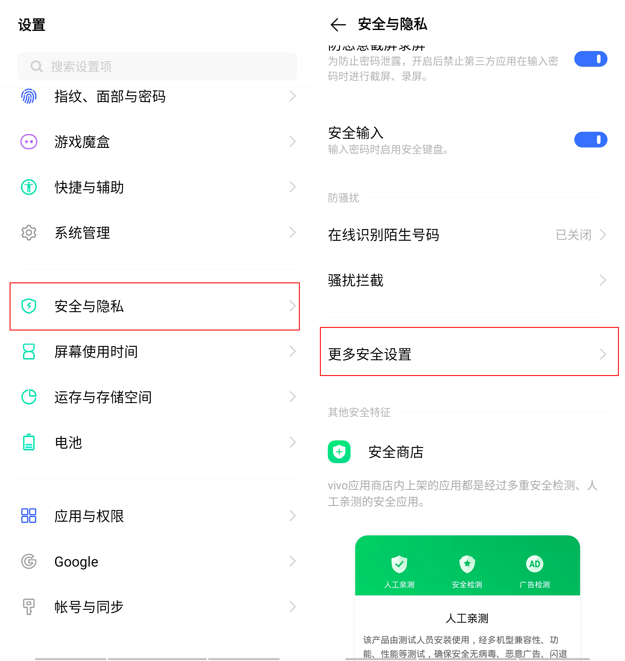 手机开启sim卡安全保护找回密码,设sim卡密码防手机丢