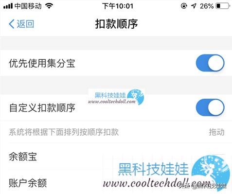 淘宝上面搜索的返利助手省钱,淘宝哪个网站可以返利