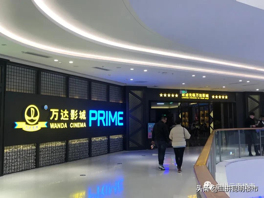 招商运营做不好,昆明呈贡万达招商