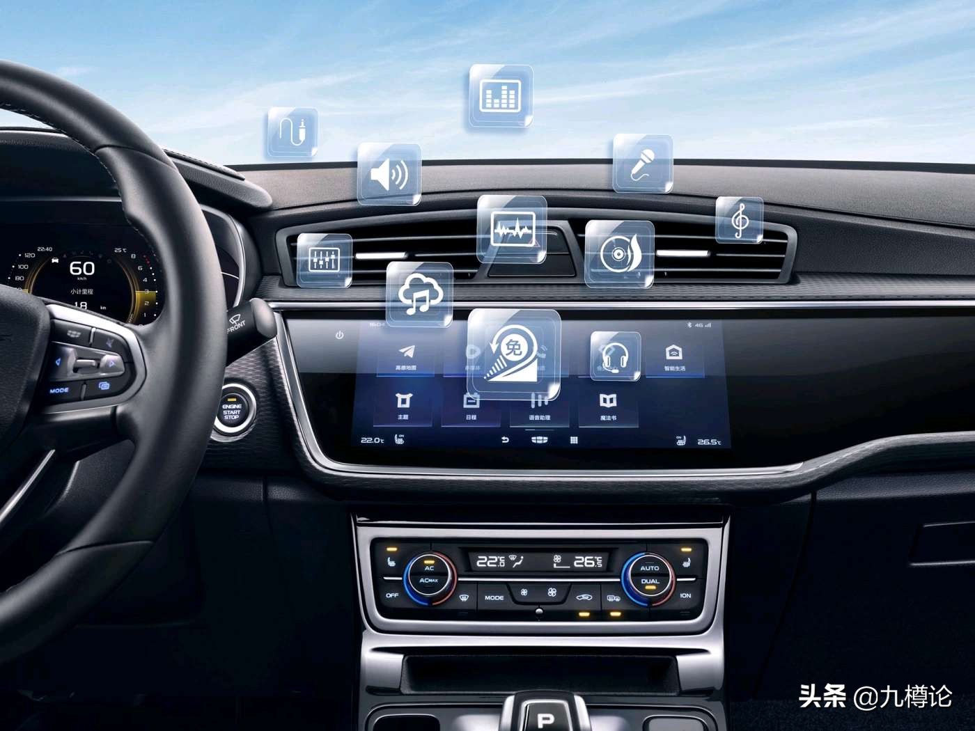 落地11万买吉利帝豪gl值吗,吉利帝豪gl2019款1.4tcvt尊贵智享型