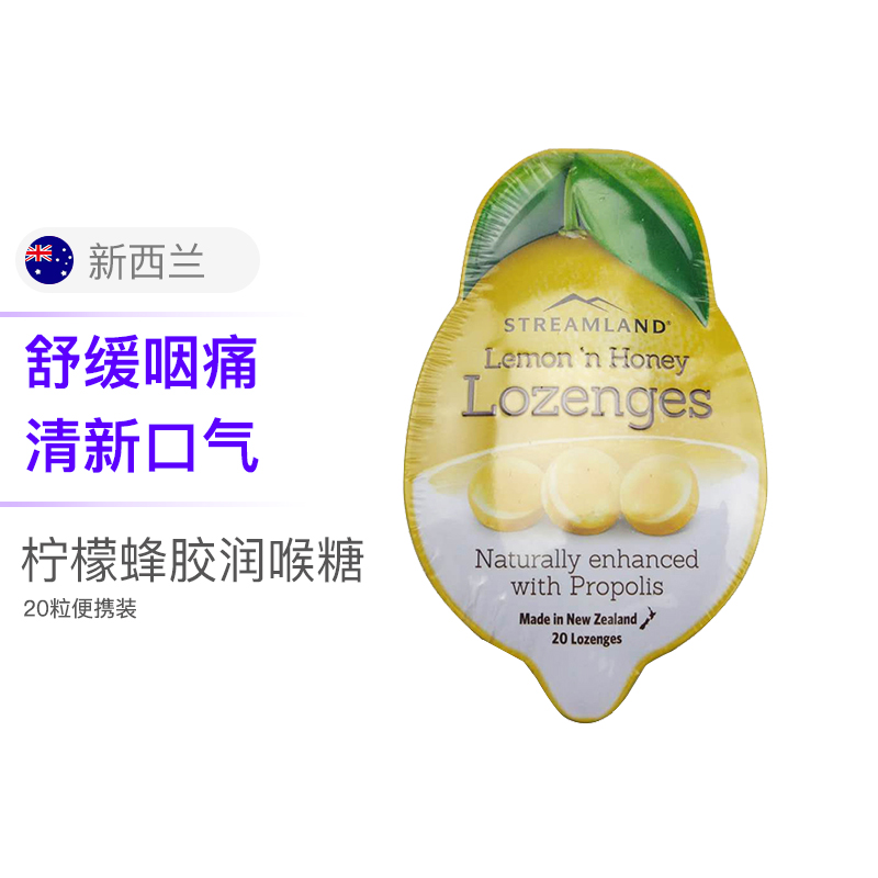 润喉糖排行榜前十名医用,好的润喉糖品牌