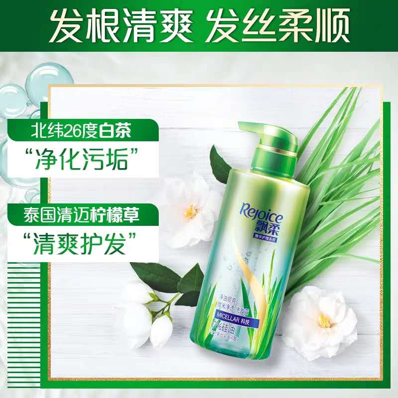 宝藏洗发水排行榜10强,宝藏洗发水推荐