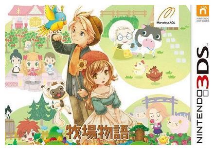 牧场物语最新版本是什么,牧场物语上线时间表