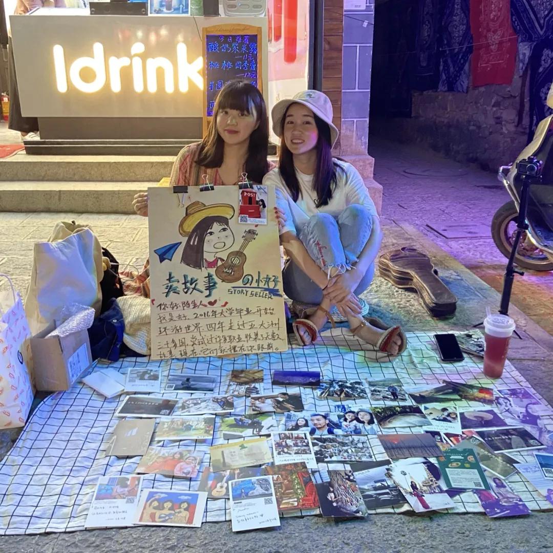 大理古城有故事的小店,大理古城摆摊故事