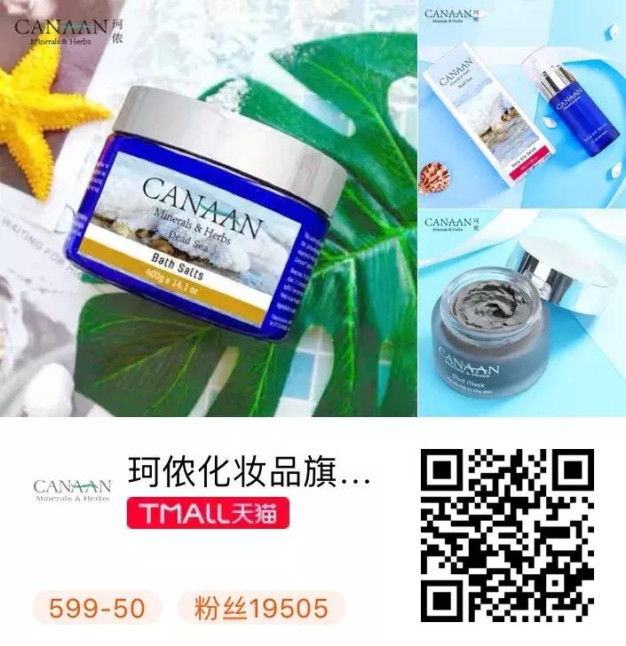 以色列尖货推荐：爱美的你，双十一什么值得买？