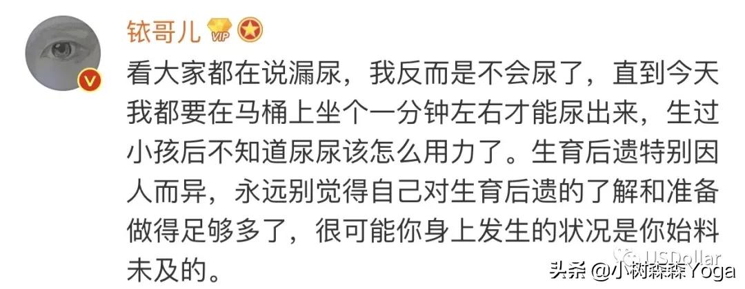 怀孕的最初征兆屁多便秘,为什么怀孕后屎尿屁特臭