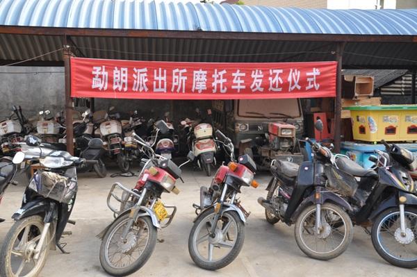 派出所迅速找回被盗摩托车,怎么拿回被偷的摩托车