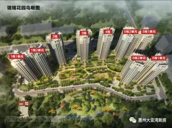 惠州惠阳雅居乐花园86平米精装修,惠阳雅居乐花园99平米