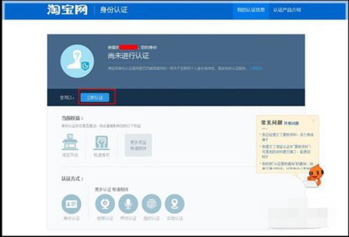 淘宝天猫开店流程及费用,京东和淘宝开店费用标准