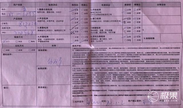 iphone手机换屏内幕,iphone全系列换屏