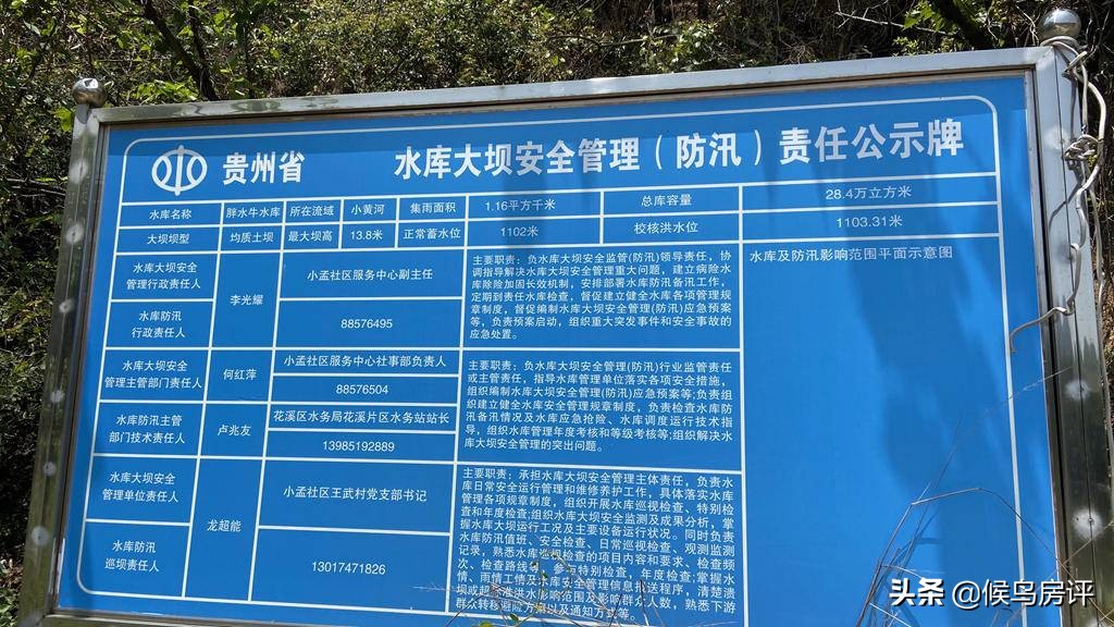 千岛湖湖心灯塔,入筑返筑最新要求