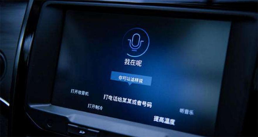 瑞风s4升级系统,瑞风s4车载系统怎么样