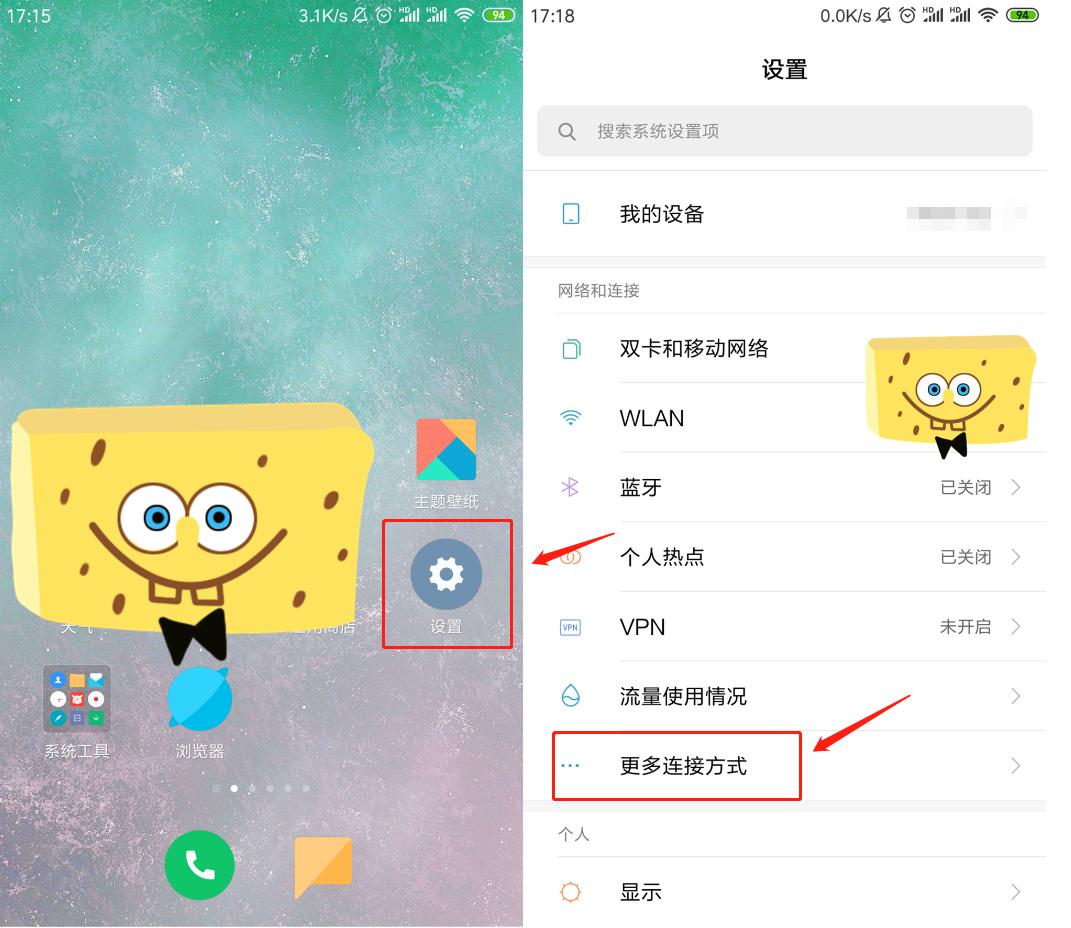 小米手机最新系统如何投屏电脑,小米手机投屏到电脑的最简单方法