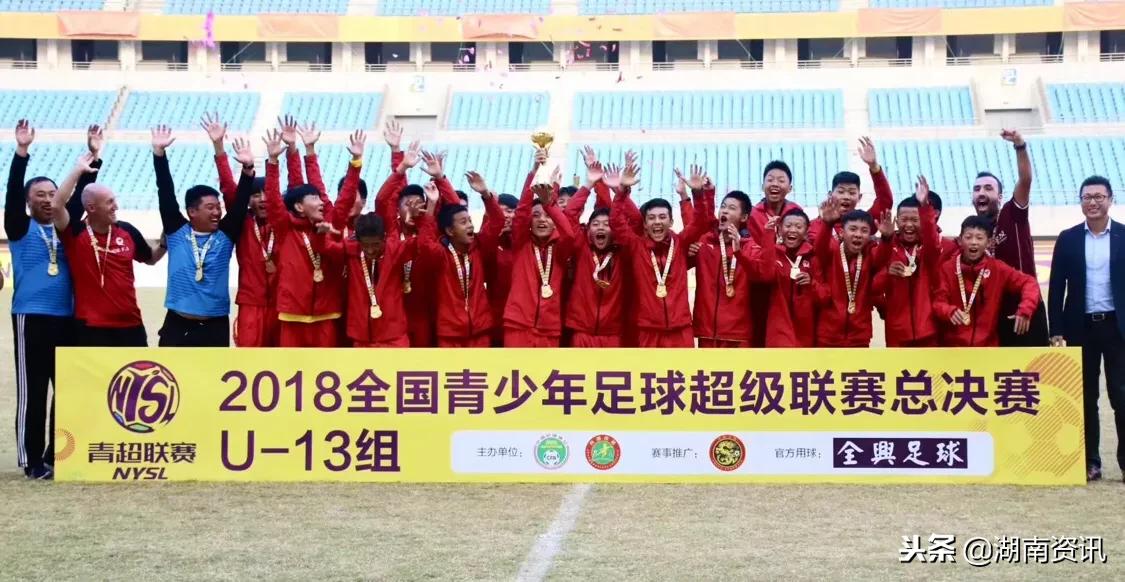 恒大足球俱乐部投入多少,恒大注资200亿