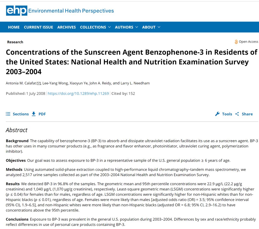 防晒霜危害新闻,辟谣防晒霜二氧化钛