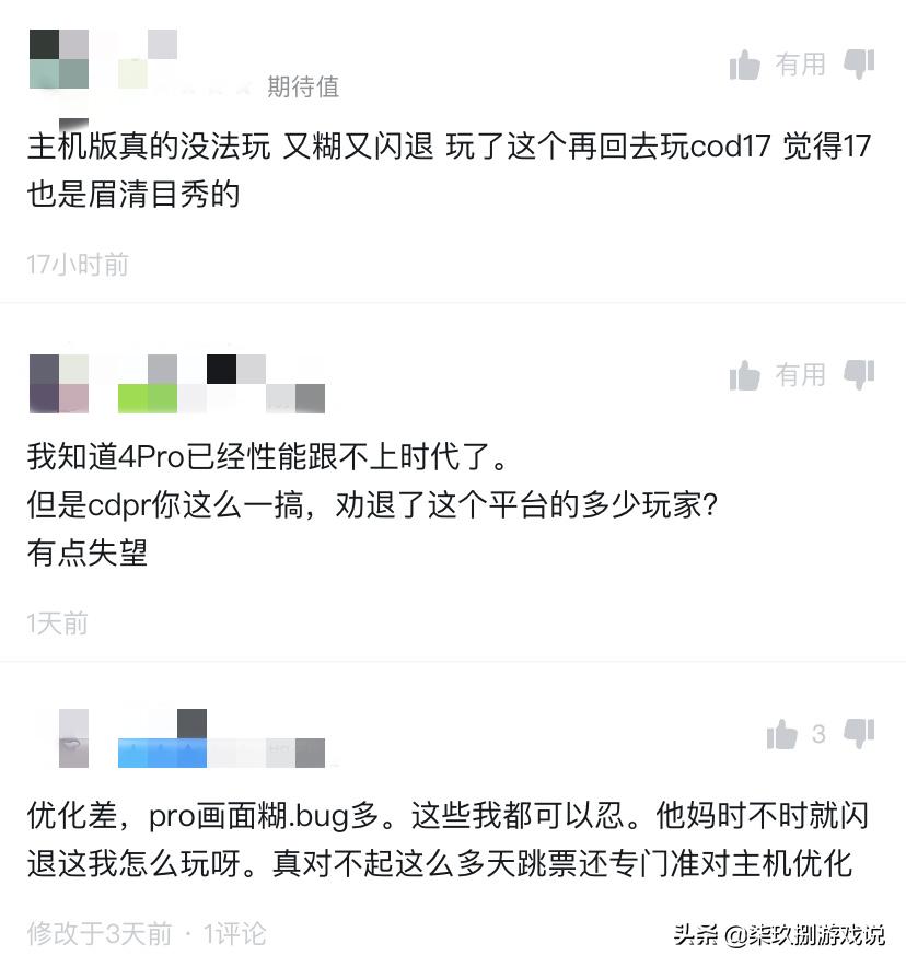 赛博朋克小白攻略,萌新小白入坑第一天