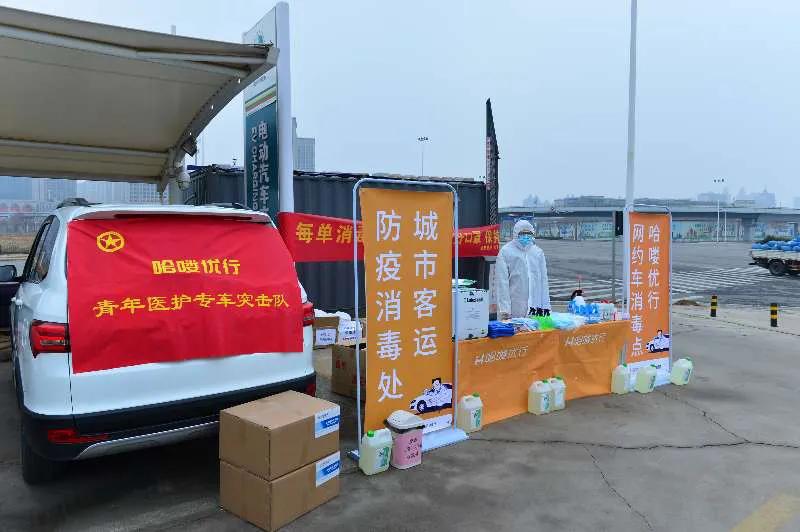 网约车防疫罩,石家庄网约车出租车