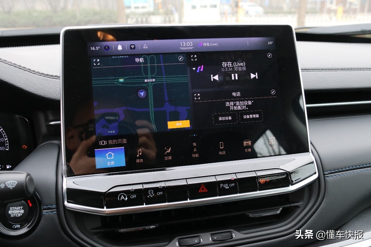 试驾2014款jeep指南者2.0自吸,2014jeep指南者试驾视频