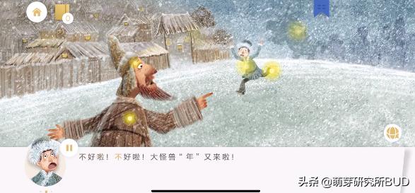 适合零基础的英语启蒙app,6款热门英语启蒙app