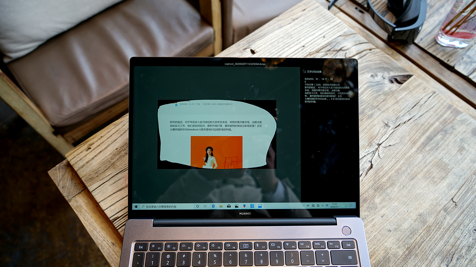 华为matebook142021款触屏版值得买吗,华为matebook14s2023测评手写体验